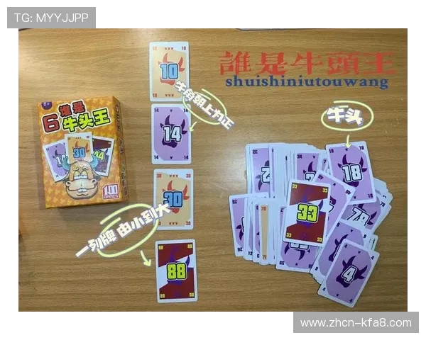 抢庄牛牛历史发展演变了解这款经典游戏的起源与发展历程感受棋牌游戏的魅力 抢庄牛牛历史发展演变了解这款经典游戏的起源与发展历程感受棋牌游戏的魅力