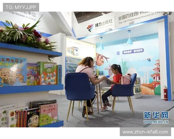 华体会平台官网：全面介绍华体会的官方网站及其最新动态