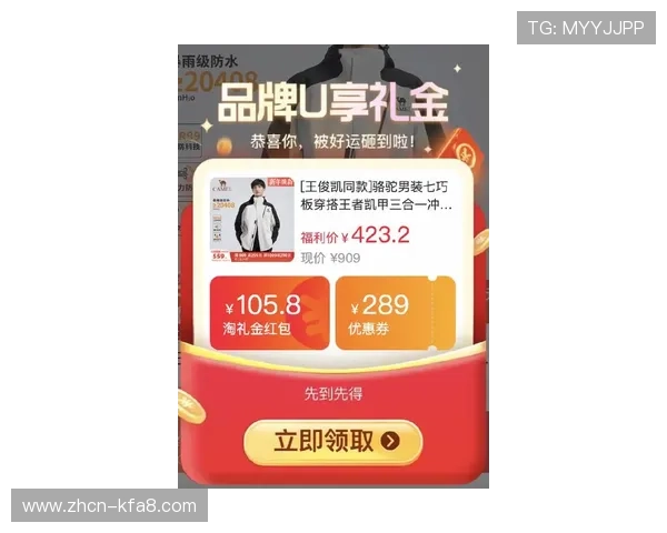 凯发注册平台最新优惠政策，丰富奖励助力玩家轻松赢取大奖