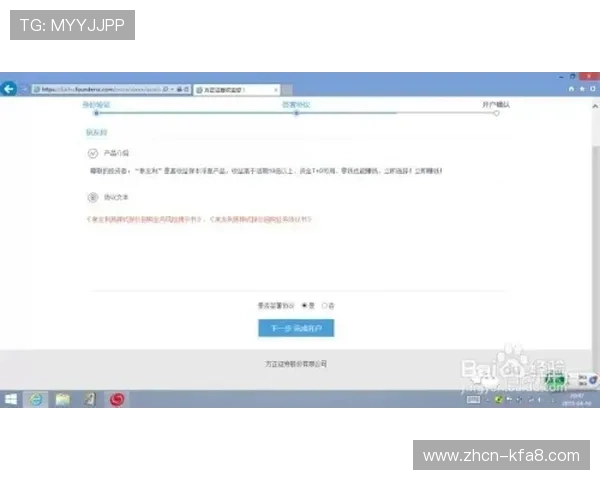 轻松搞定！凯发首页地址账户充值全流程介绍