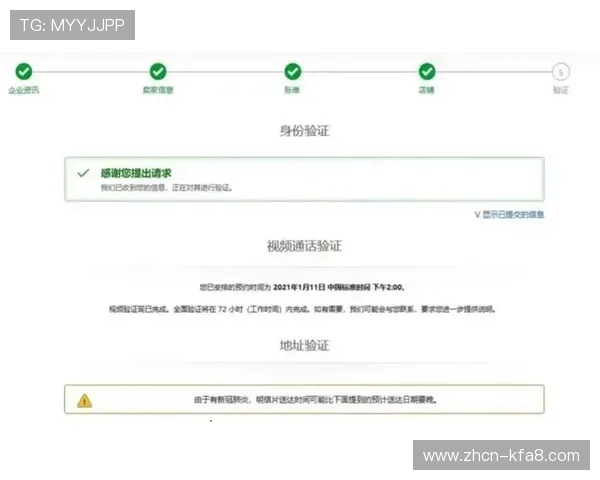 凯发体育开户注册流程详解，新手也能快速完成注册步骤