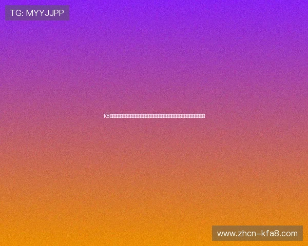 K8凯发网址持续优化升级，提供多样化入口选择，满足不同用户的访问需求和体验提升