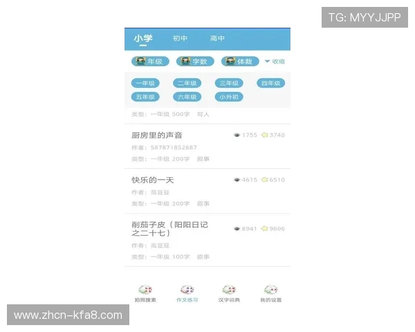 凯发在线官网登录下载支持多终端同步登录，满足不同用户的多样化需求