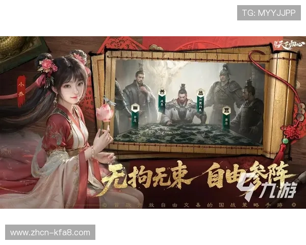 K8凯发app手机最新版本下载安装指南，全面提升您的游戏体验