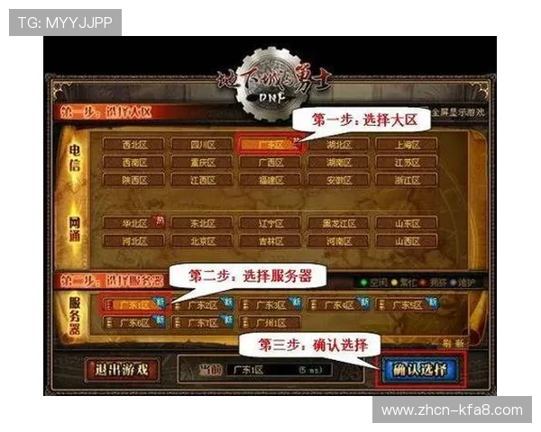 K8电玩娱乐提供安全可靠的游戏平台,保障玩家个人信息与资金安全的最佳选择 K8电玩娱乐提供安全可靠的游戏平台,保障玩家个人信息与资金安全的最佳选择