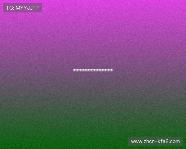 凯发国际开户常见问题解答帮助新手玩家顺利完成注册流程