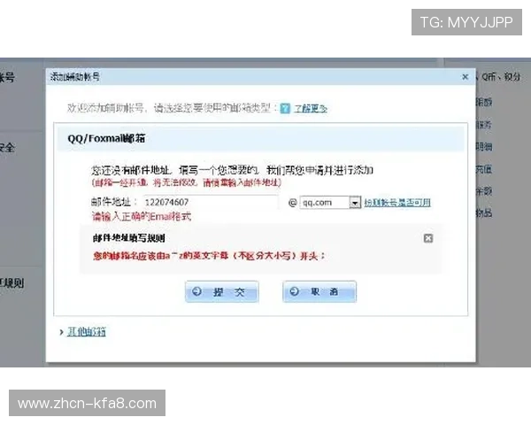 凯发旗舰厅官网首页入口确保用户账号安全,提供便捷登录与客服支持服务指南 凯发旗舰厅官网首页入口确保用户账号安全,提供便捷登录与客服支持服务指南