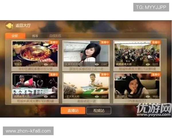 K8旗舰厅首页最新游戏资讯与优惠活动全面解析，助你轻松掌握游戏动态