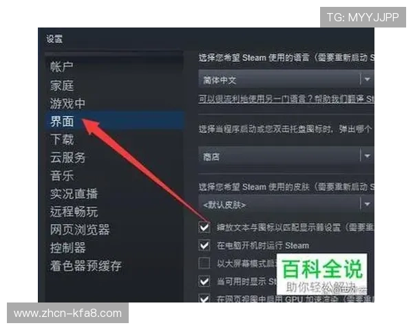 凯发网官网娱乐平台技术支持与安全保障措施，确保玩家个人信息与资金安全的详细介绍
