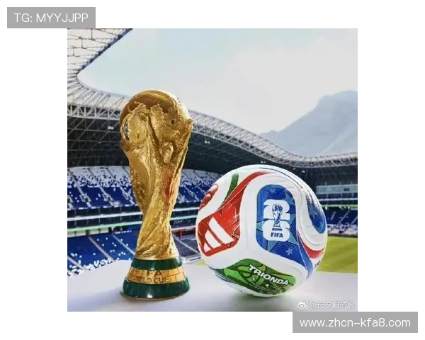 2026年世界杯比赛用球的设计理念与品牌合作背后故事