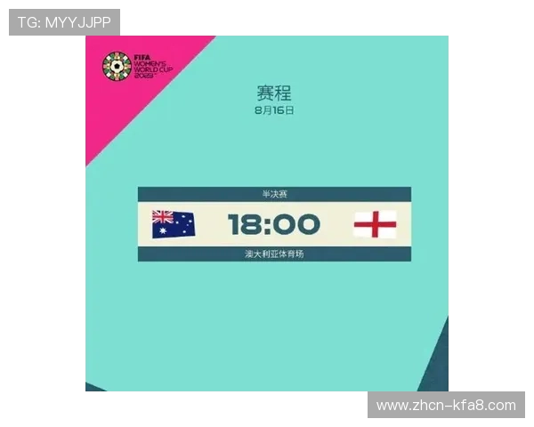 世界杯美国对澳大利亚比赛官方购票入口及购票时间安排全解析