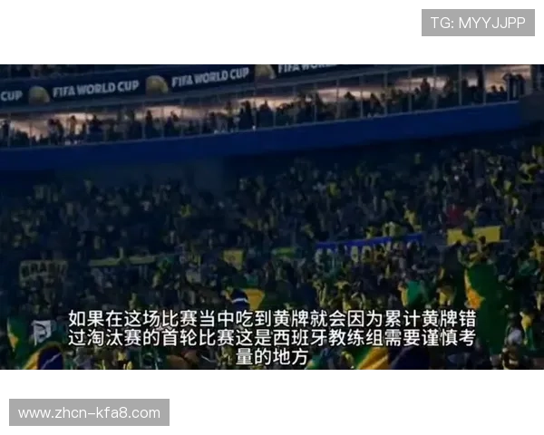 乌拉圭与西班牙在世界杯中的历史交锋记录及本场比赛的战术分析与预测