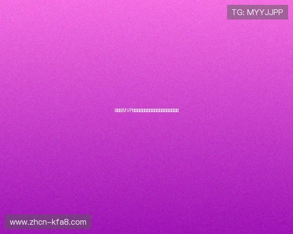 德国队MVP球员在库拉索对决中的关键作用与比赛亮点
