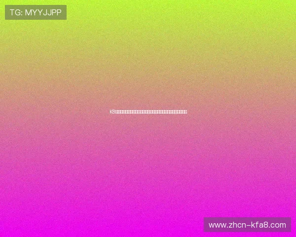 K8亚娱集团的品牌建设与市场推广策略:打造行业知名度的成功经验 K8亚娱集团的品牌建设与市场推广策略:打造行业知名度的成功经验